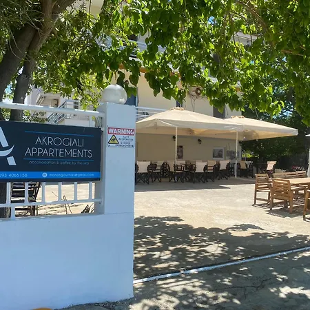 Διαμέρισμα Akrogiali